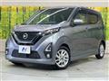 2020 Nissan DAYZ