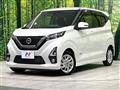 2020 Nissan DAYZ
