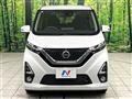 2020 Nissan DAYZ