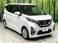 2020 Nissan DAYZ