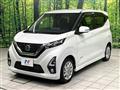 2020 Nissan DAYZ