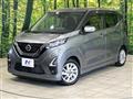 2021 Nissan DAYZ
