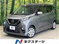 2021 Nissan DAYZ