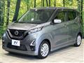 2021 Nissan DAYZ