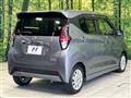 2021 Nissan DAYZ