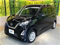 2022 Nissan DAYZ