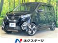2019 Nissan DAYZ