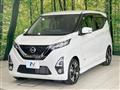 2019 Nissan DAYZ