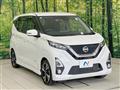 2019 Nissan DAYZ