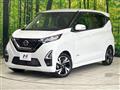 2021 Nissan DAYZ