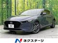 2023 Mazda Mazda3