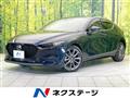 2020 Mazda Mazda3