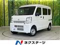 2024 Nissan Clipper Van