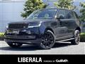 2024 Rover Range Rover