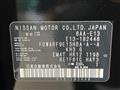2023 Nissan Note