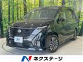 2023 Nissan Serena