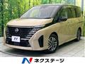2023 Nissan Serena