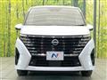 2024 Nissan Serena