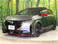 2023 Nissan Nissan Others
