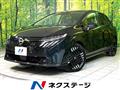 2025 Nissan Nissan Others