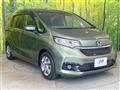 2023 Honda Freed