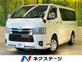 2023 Toyota Hiace Van