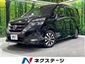2018 Nissan Serena