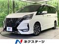 2021 Nissan Serena