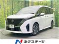 2023 Nissan Serena