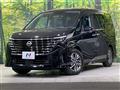 2023 Nissan Serena