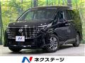 2023 Nissan Serena