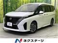 2023 Nissan Serena