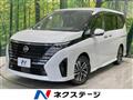 2023 Nissan Serena