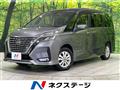 2021 Nissan Serena
