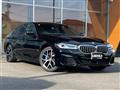 2020 BMW 5 Series