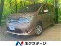 2015 Nissan Serena