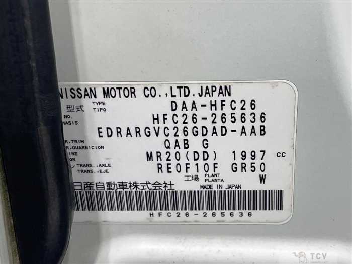2015 Nissan Serena