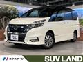 2018 Nissan Serena