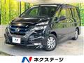 2019 Nissan Serena