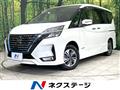 2019 Nissan Serena