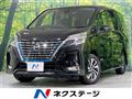 2020 Nissan Serena