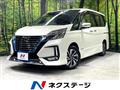 2020 Nissan Serena