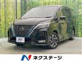 2020 Nissan Serena