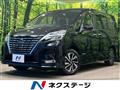 2021 Nissan Serena