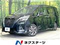 2021 Nissan Serena