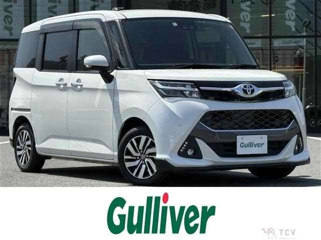 2020 Toyota Tank