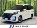 2022 Nissan Serena