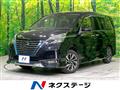 2022 Nissan Serena