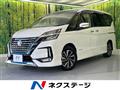 2022 Nissan Serena