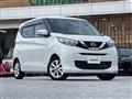2021 Nissan DAYZ